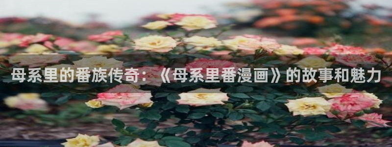 禁漫天堂cosav