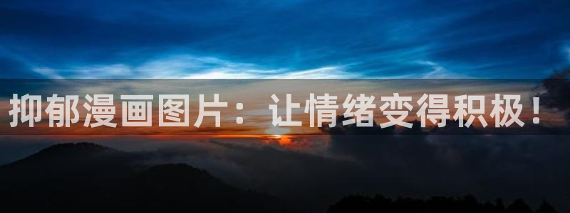 禁漫天堂,免费