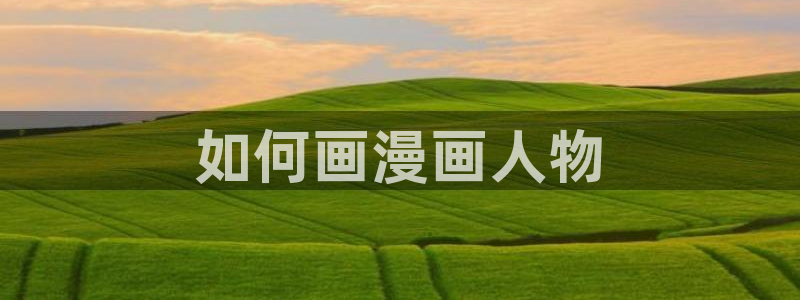 禁漫天堂c