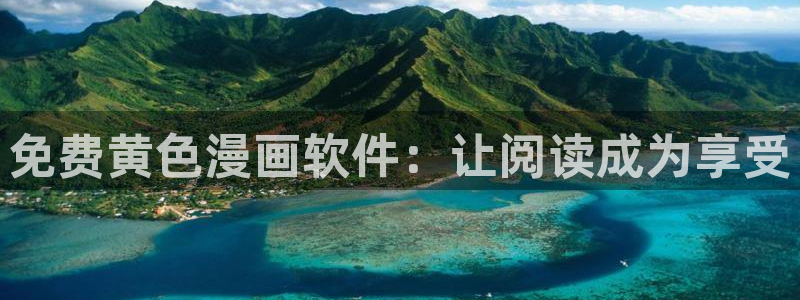 禁漫天堂视频