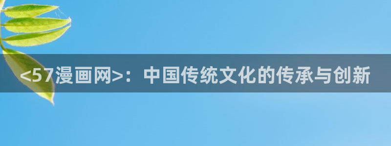 漫画禁漫网站