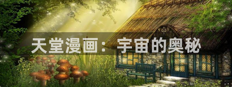 禁漫天堂进不去了