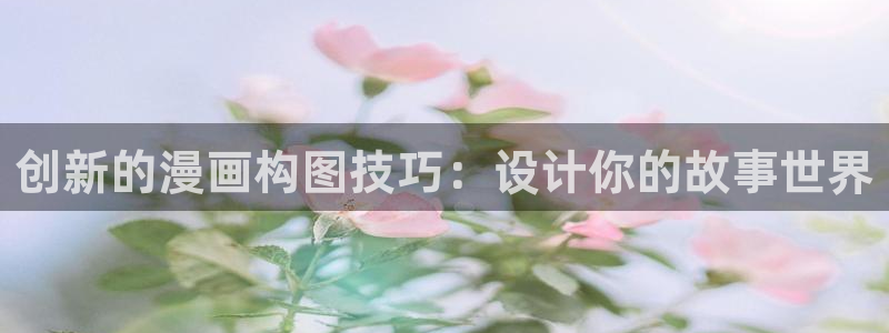 禁漫天堂等级