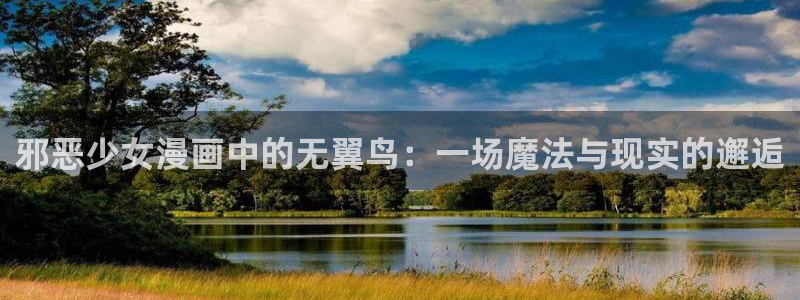 禁漫漫画网