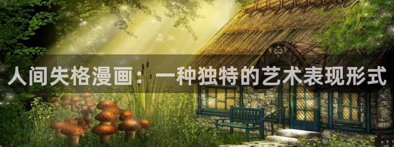 禁漫天堂网站在线观看
