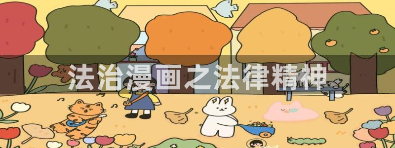 禁漫天堂 入口