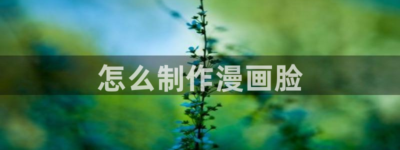 禁漫天堂址
