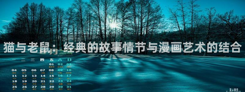 禁漫天堂签到满一个月获得什么