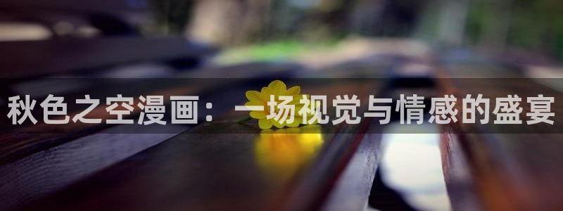 禁漫蛙