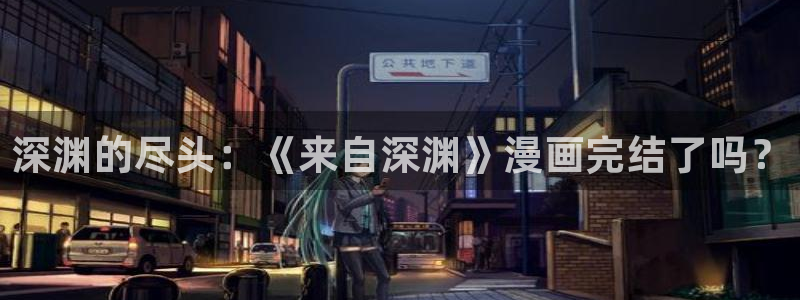 韩国十禁漫画