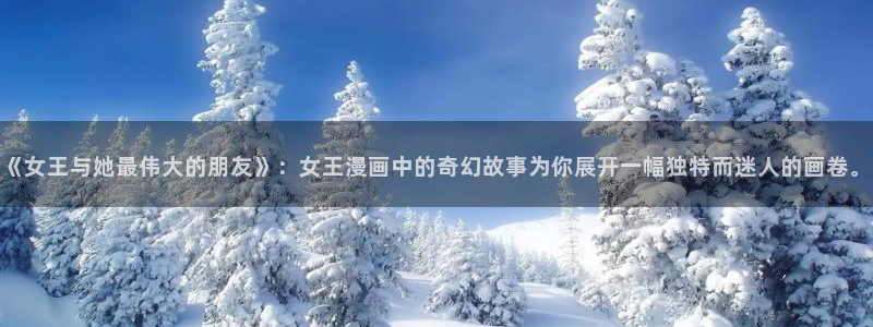 禁漫天堂怎么注册