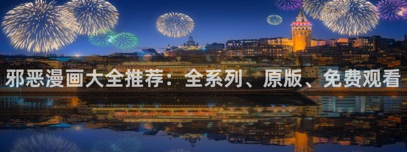 3d禁漫天堂公告