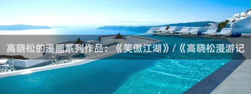 jk漫画禁漫天堂禁漫画来袭最新版本更