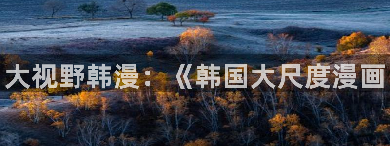 a漫禁漫天堂免费