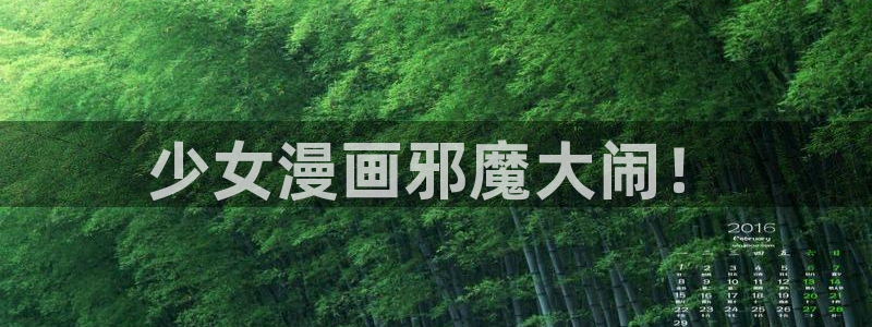 怎么下载禁漫天堂