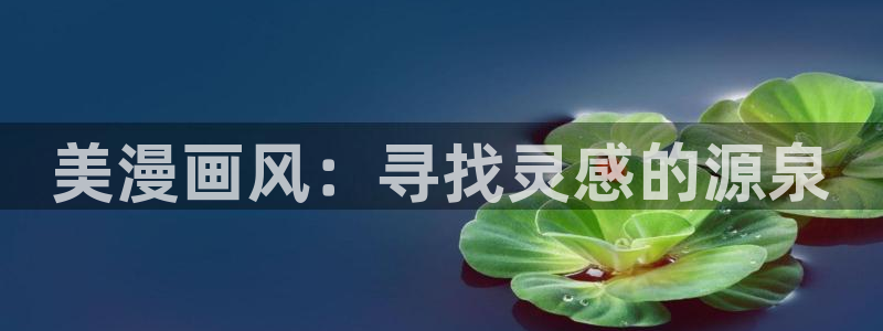 58禁漫