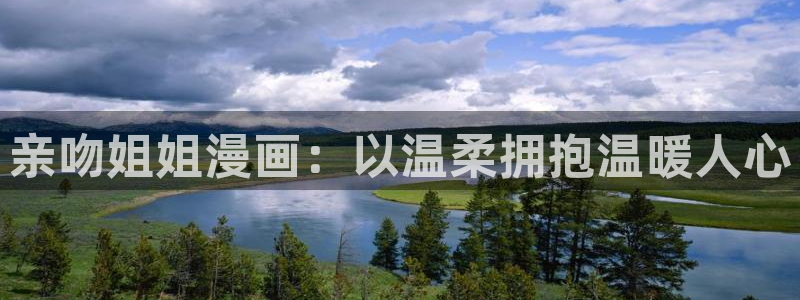 禁漫天堂旧版