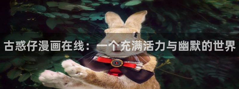 禁漫天堂入
