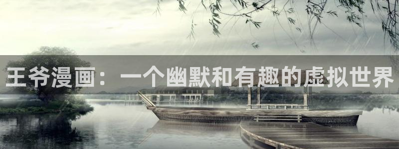禁漫之家网站