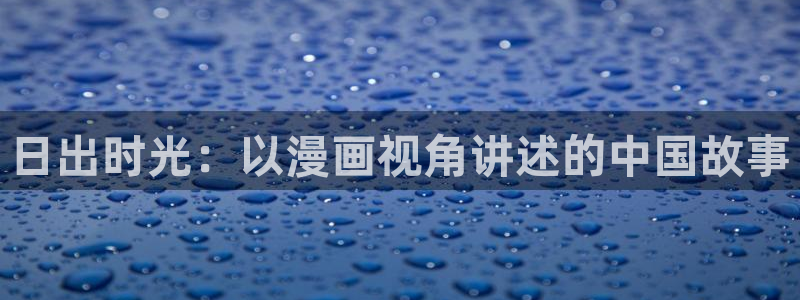 禁漫天堂官网在线看网址