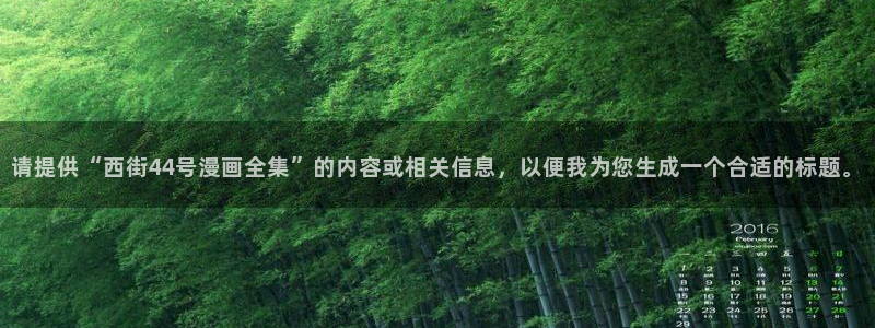 禁漫天堂在线登录
