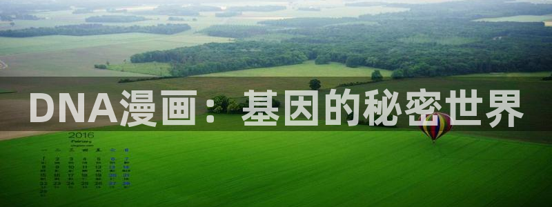 禁漫天堂vip
