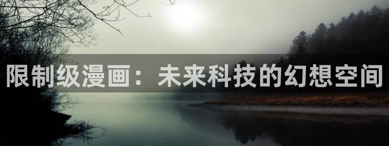 羞羞禁漫在线观看