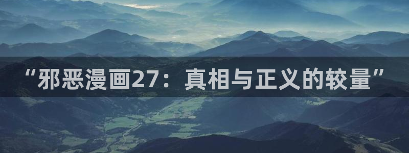 天堂禁漫.
