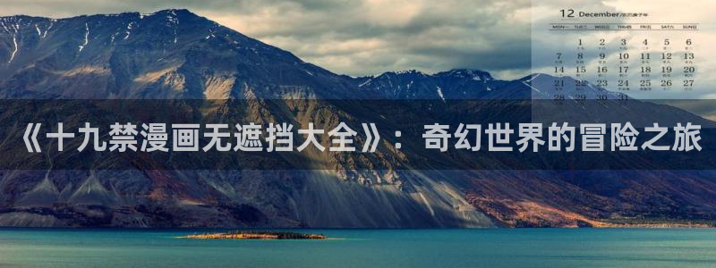 禁漫天堂网页地址