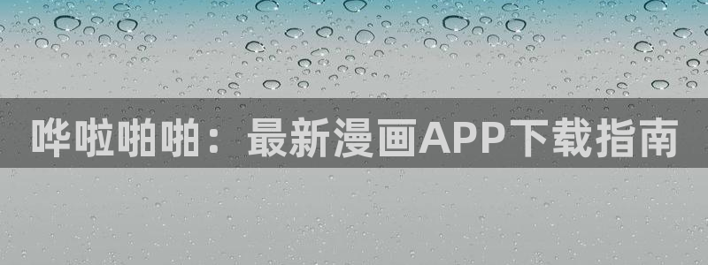 禁漫天堂*