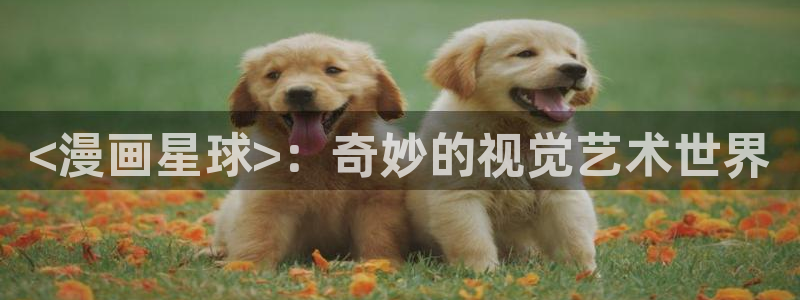 最新a漫 - 禁漫天堂