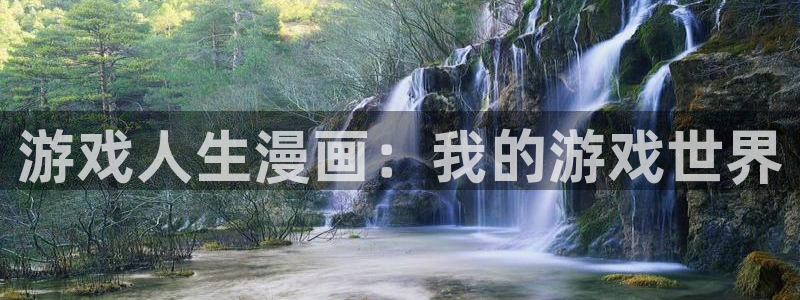 云缨的欢迎会禁漫天堂
