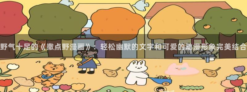 禁漫天堂.www