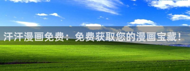 禁漫天堂安装包