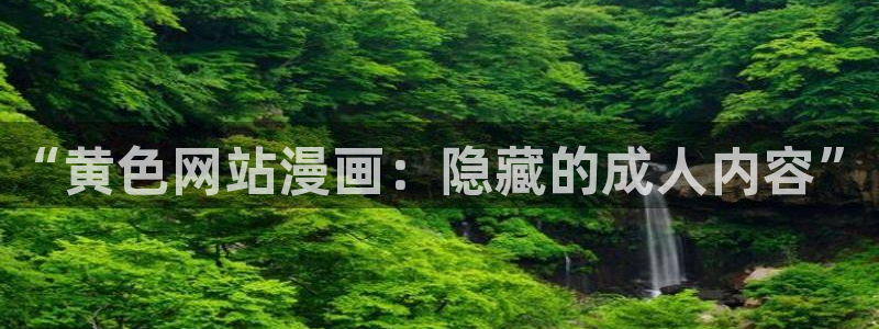 禁漫天堂18
